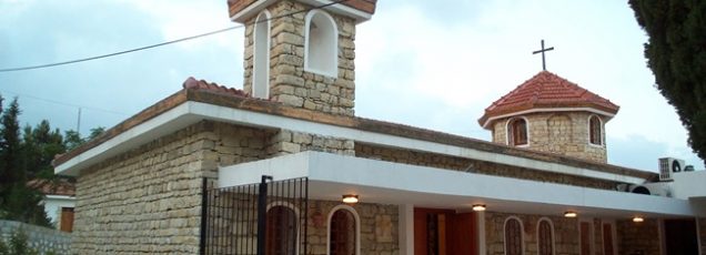 Hatay Vakıflı Köyü